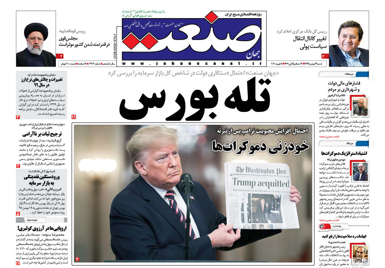صفحه نخست – ۱۹ بهمن ۱۳۹۸