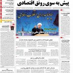 صفحه۰۱-۲۶ شهریور ۱۳۹۲