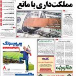 صفحه۰۱-۱۴ دی۱۳۹۲