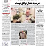 صفحه۰۱-۰۱ شهریور۱۳۹۱