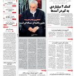 صفحه ۰۱-۳بهمن۱۳۹۱