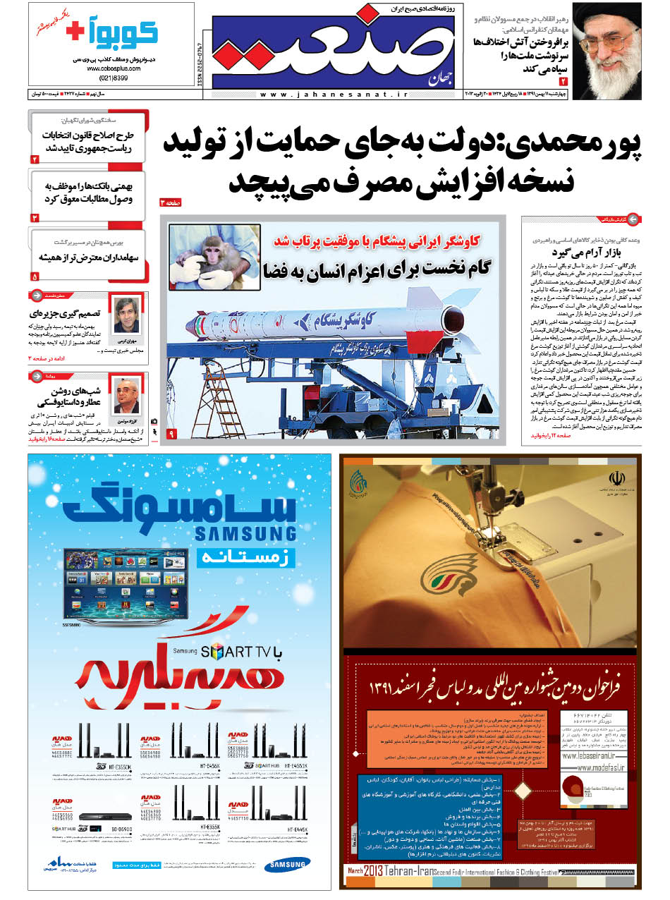 ۱۳۹۱۱۱۱۱۰۱