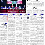 صفحه01-28آذر 1403