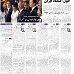 صفحه01-15بهمن 1403