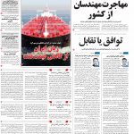 صفحه۰۱- ۱۳مرداد۱۴۰۱