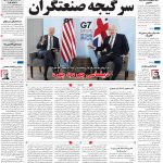 صفحه۰۱-۲۲ خرداد ۱۴۰۰