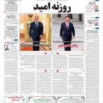 صفحه۰۱-۲۲ آبان ۱۴۰۰