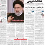صفحه۰۱-۲۰ اردیبهشت ۱۴۰۱