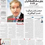 صفحه۰۱- ۰۵مرداد۱۴۰۱