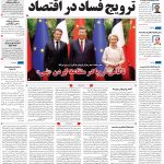 صفحه۰۱-۲۲فروردین۱۴۰۲