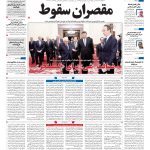 صفحه۰۱-۳۱تیر۱۴۰۲