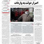 صفحه۰۱-۰۹ مرداد۱۳۹۱