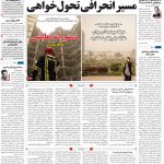 صفحه ۰۱- ۰۴خرداد۱۴۰۱