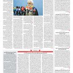 صفحه ۰۲ – ۲۲ مرداد ۱۳۹۷