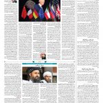 صفحه ۰۲ – ۱۱ بهمن ۱۳۹۹
