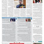 صفحه ۰۲ – ۱۹ فروردین ۱۳۹۹