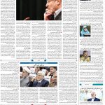 صفحه ۰۲ – ۰۶ اردیبهشت ۱۳۹۹