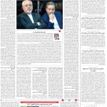 صفحه02-09مهر 1403