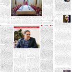صفحه02_24فروردین1404