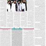صفحه ۰۲ – ۰۸ بهمن ۱۳۹۹