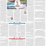 صفحه۰۲- ۱۲شهریور۱۴۰۱