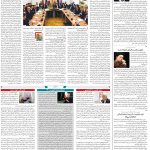صفحه۰۲-۲۸فروردین ۱۴۰۰