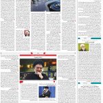 صفحه۰۲-۱۸ خرداد ۱۴۰۰