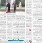 صفحه۰۲-۰۴ دی ۱۴۰۰