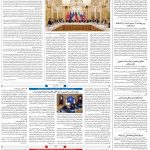 صفحه۰۲-۲۲ دی ۱۴۰۰