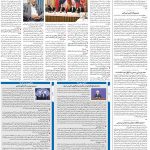 صفحه۰۲-۲۸ دی ۱۴۰۰