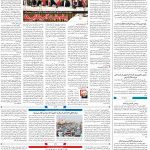 صفحه۰۲-۱۶ بهمن ۱۴۰۰