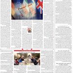 صفحه۰۲-۰۱ اسفند ۱۴۰۰