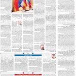 صفحه۰۲-۲۱ اسفند ۱۴۰۰