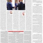 صفحه۰۲-۲۵ اسفند ۱۴۰۰