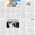 صفحه۰۲-۲۱ فروردین ۱۴۰۱