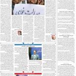 صفحه۰۲-۰۷ اردیبشهت۱۴۰۱