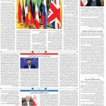 صفحه۰۲-۲۵اردیبهشت ۱۴۰۱