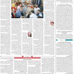 صفحه ۰۲- ۰۴خرداد۱۴۰۱