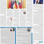 صفحه۰۲- ۱۶خرداد۱۴۰۱