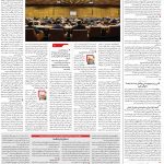 صفحه۰۲- ۲۱خرداد۱۴۰۱