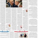 صفحه۰۲- ۳۰خرداد۱۴۰۱