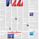 صفحه۰۲- ۰۴مرداد۱۴۰۱