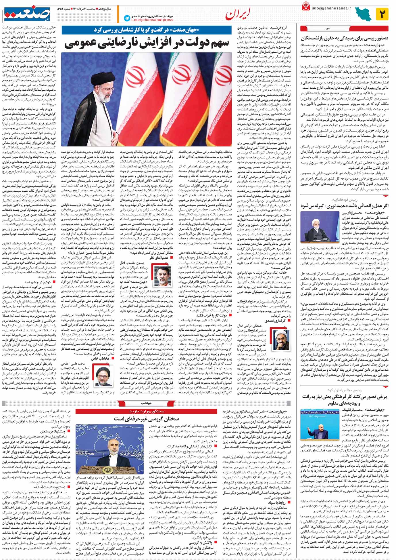 ۱۴۰۱۰۵۰۴۰۲