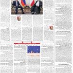 صفحه ۰۲- ۲۰مرداد ۱۴۰۱
