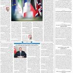 صفحه۰۲- ۱۴شهریور۱۴۰۱