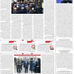 صفحه۲-۲۲دی۱۴۰۱