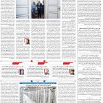 صفحه۰۲-۲اسفند۱۴۰۱