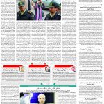 صفحه۰۲-۲آبان ۱۴۰۲