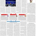صفحه۰۲-۰۴ آبان ۱۴۰۲
