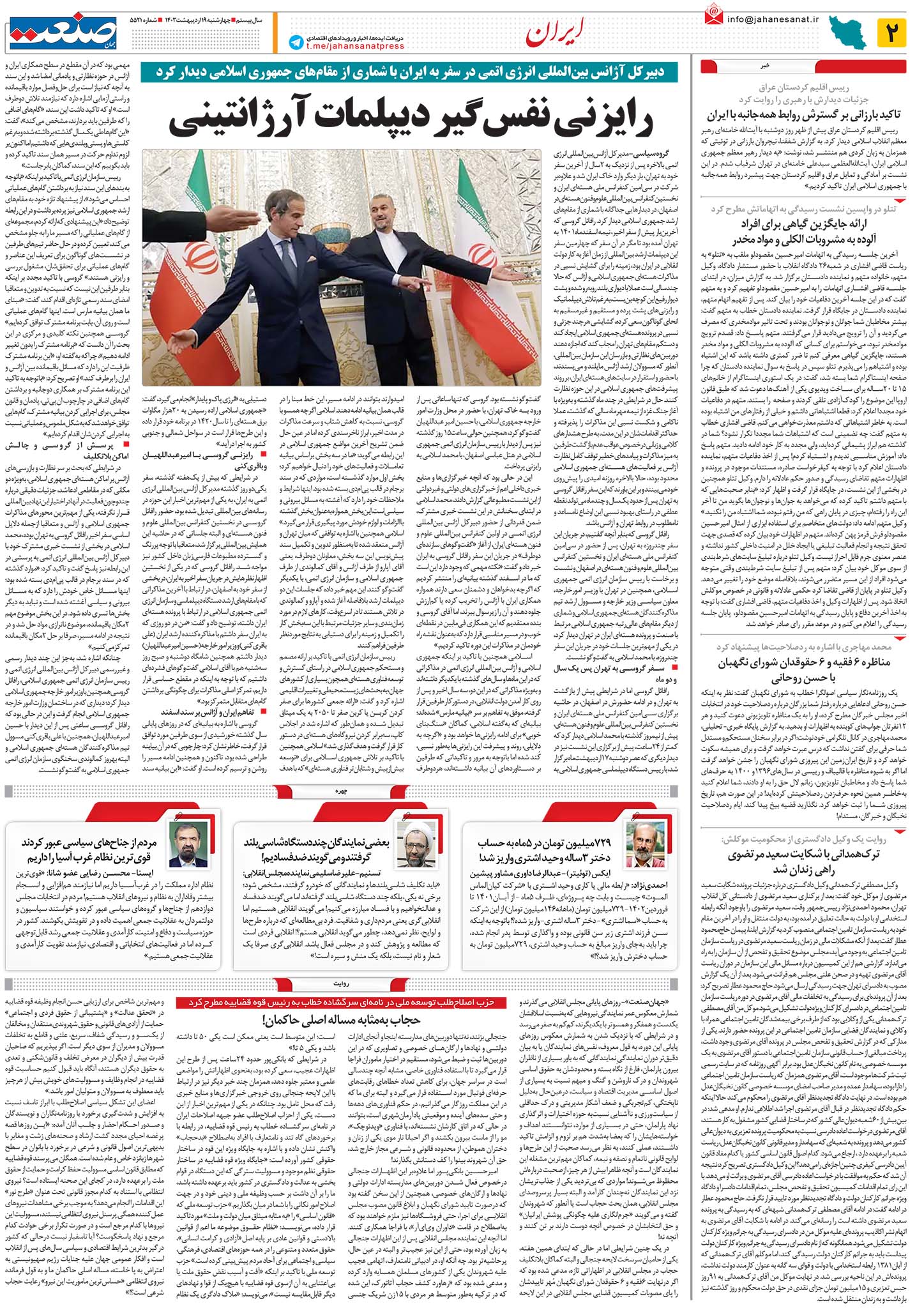 ۱۴۰۳۰۲۱۹۰۲